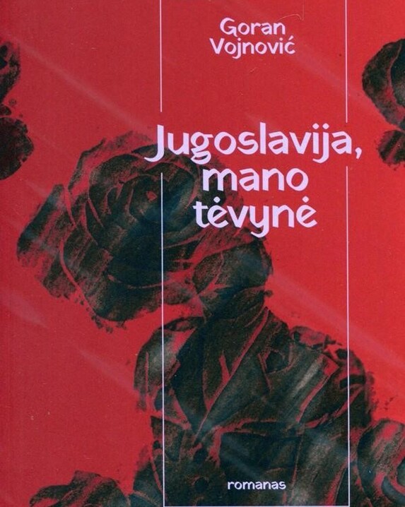 Jugoslavija, mano tėvynė